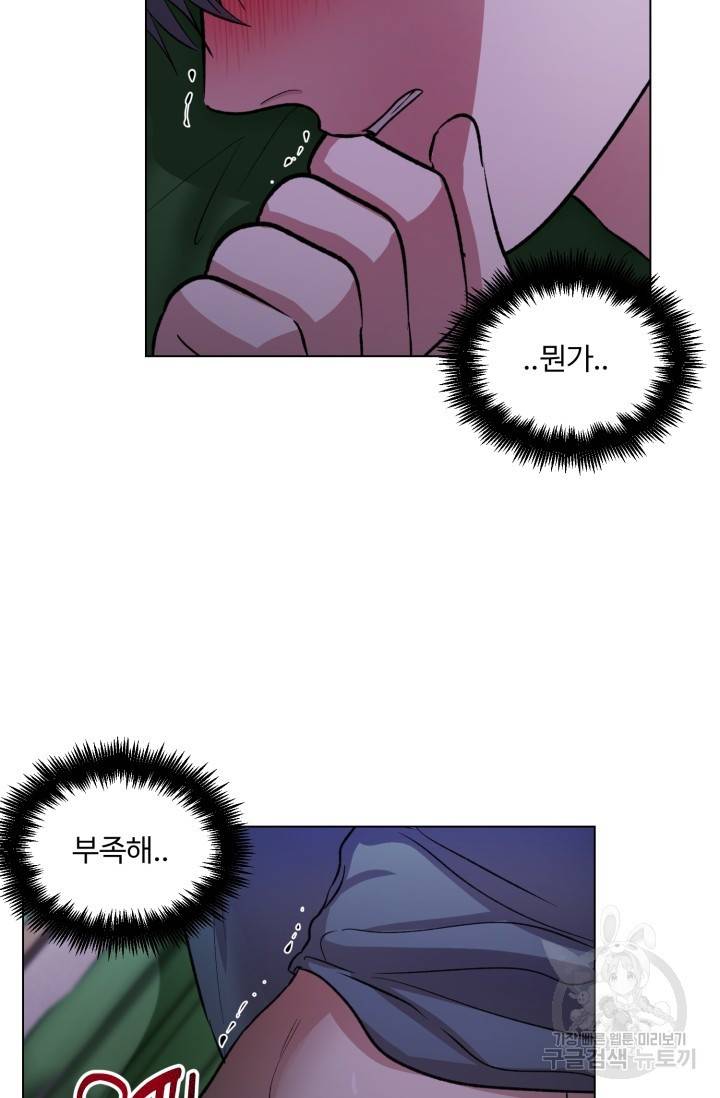 쇠창살의 그림자 7화 34