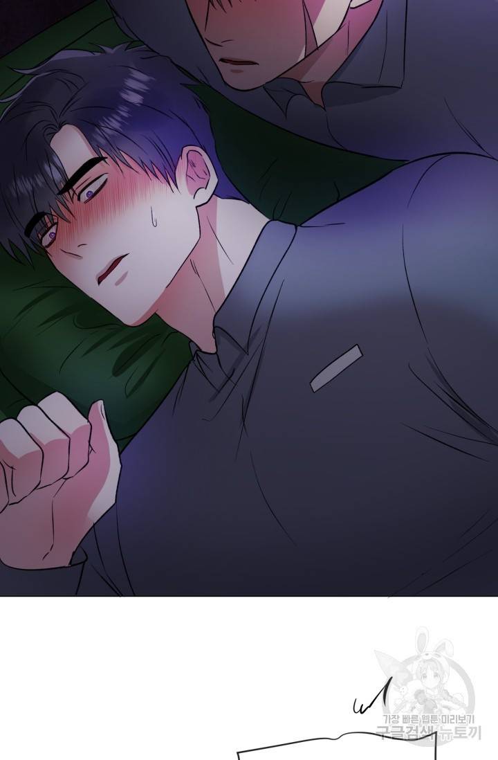 쇠창살의 그림자 7화 37