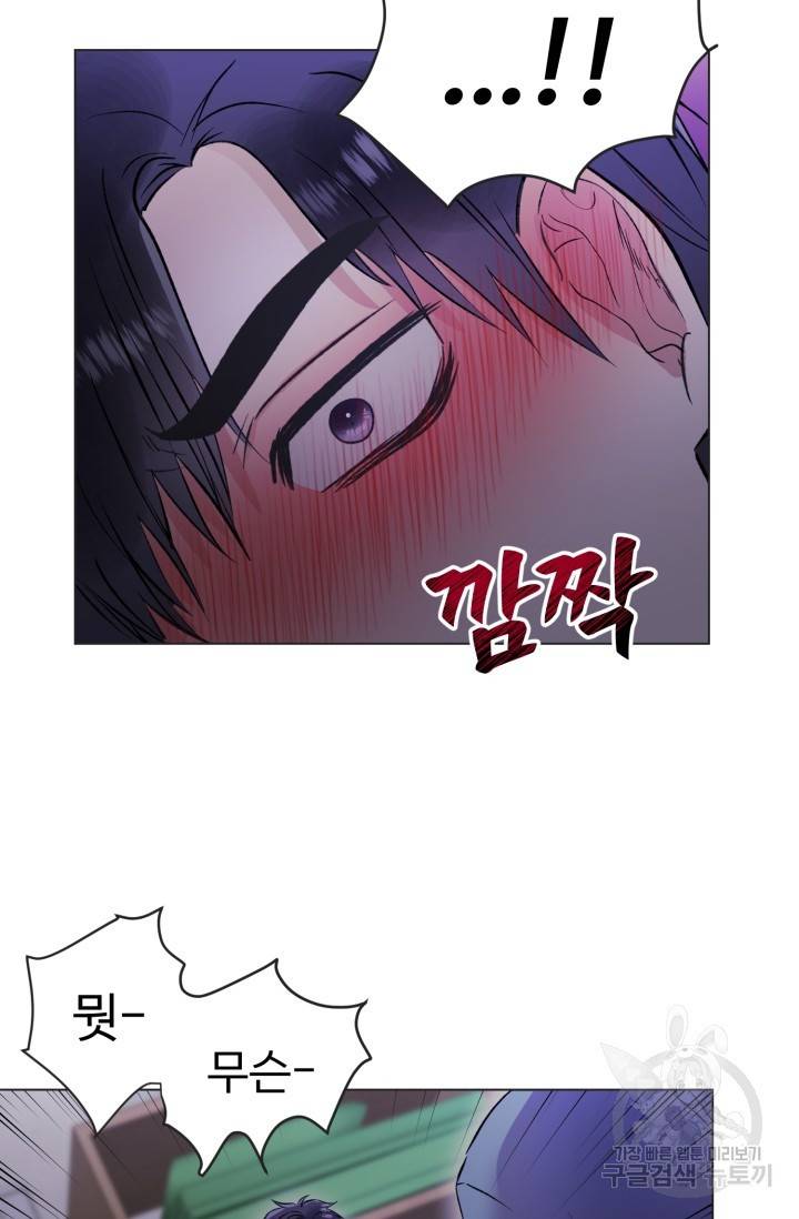 쇠창살의 그림자 7화 38