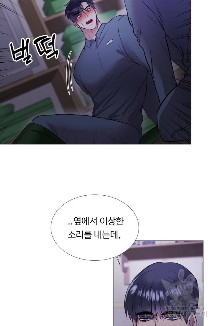 쇠창살의 그림자 7화 39