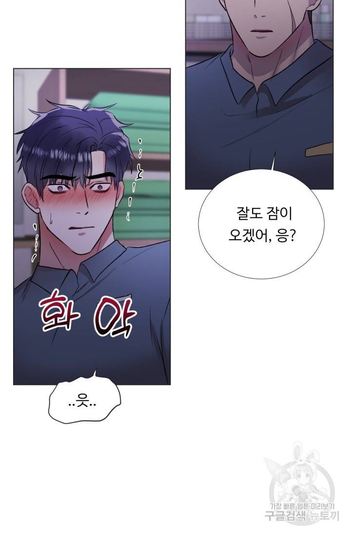 쇠창살의 그림자 7화 40