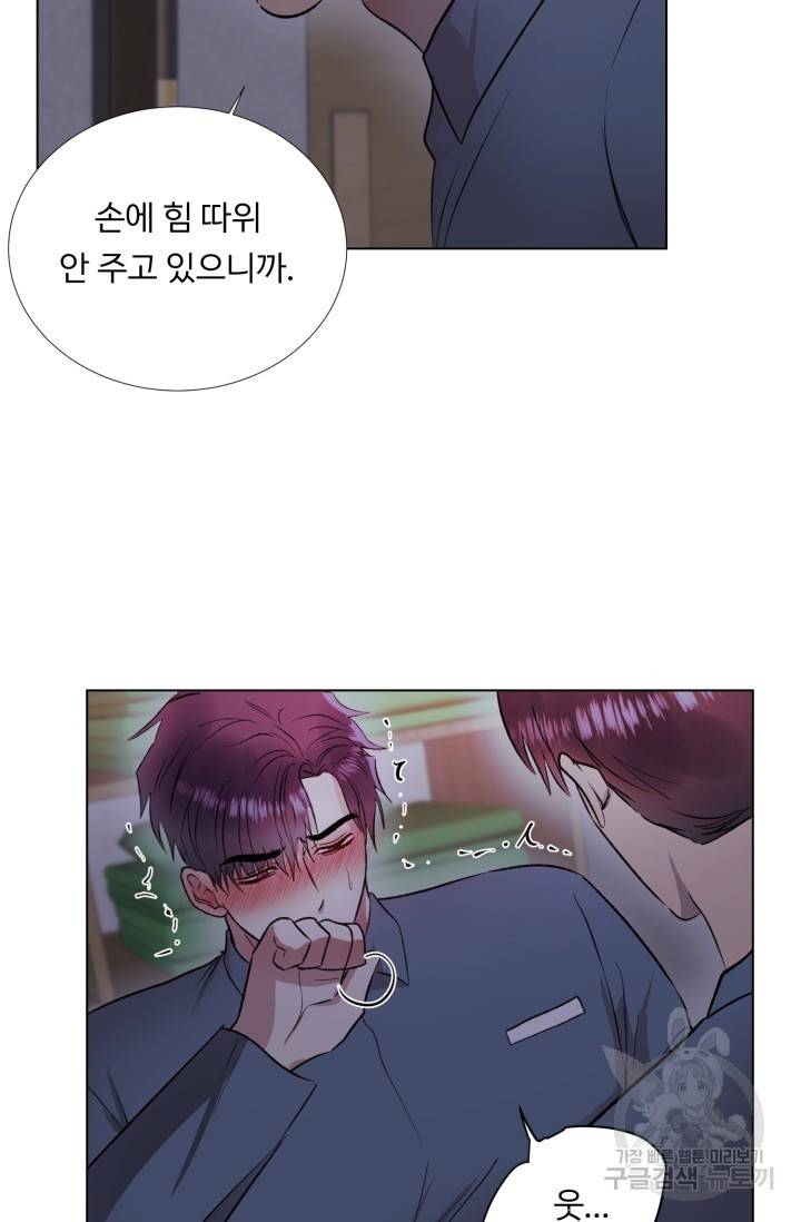쇠창살의 그림자 7화 45