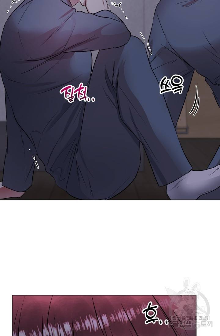 쇠창살의 그림자 7화 48