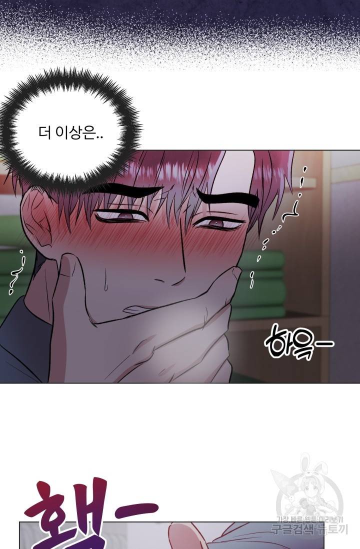쇠창살의 그림자 7화 54