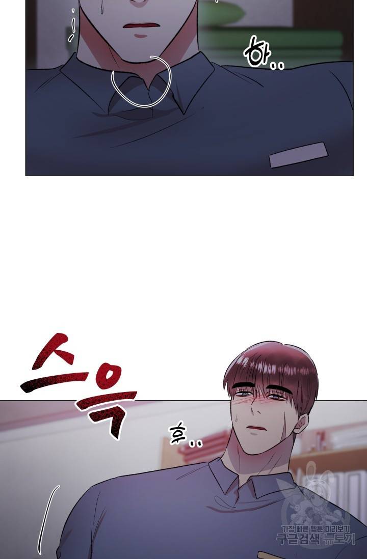 쇠창살의 그림자 7화 58