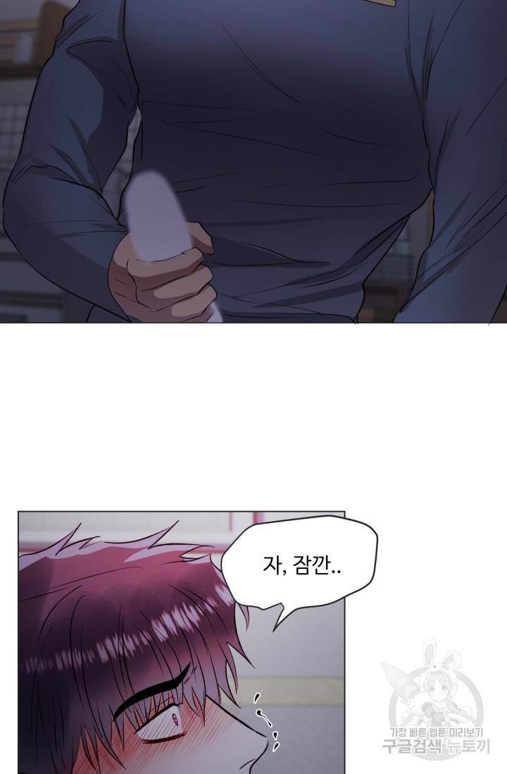 쇠창살의 그림자 7화 59
