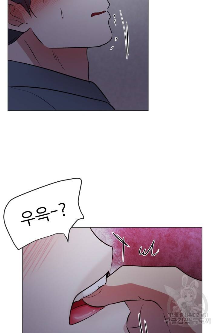 쇠창살의 그림자 7화 60