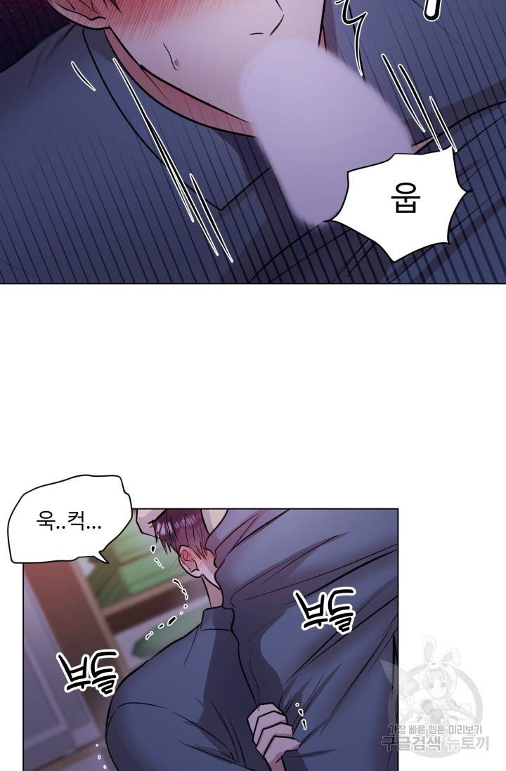 쇠창살의 그림자 7화 62