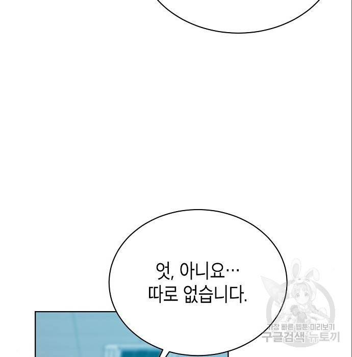 국세청 망나니 37화 6