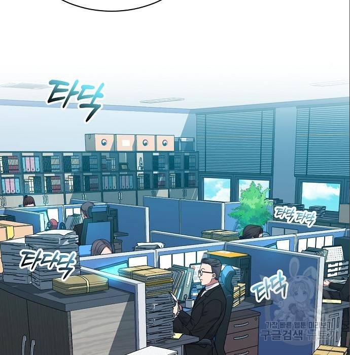 국세청 망나니 37화 10