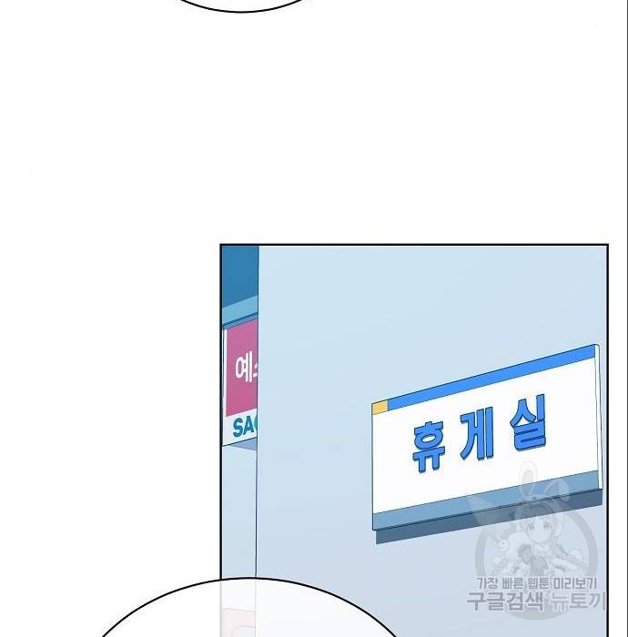국세청 망나니 37화 41