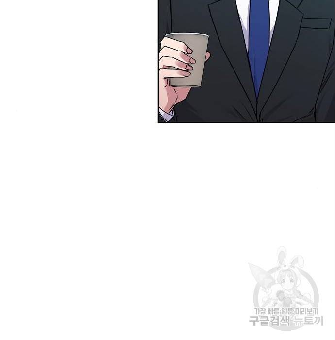 국세청 망나니 37화 67