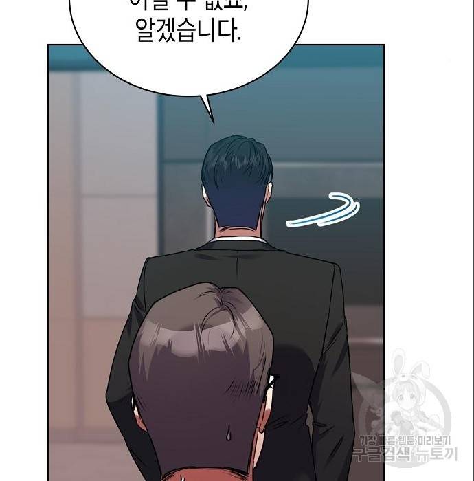 국세청 망나니 37화 108