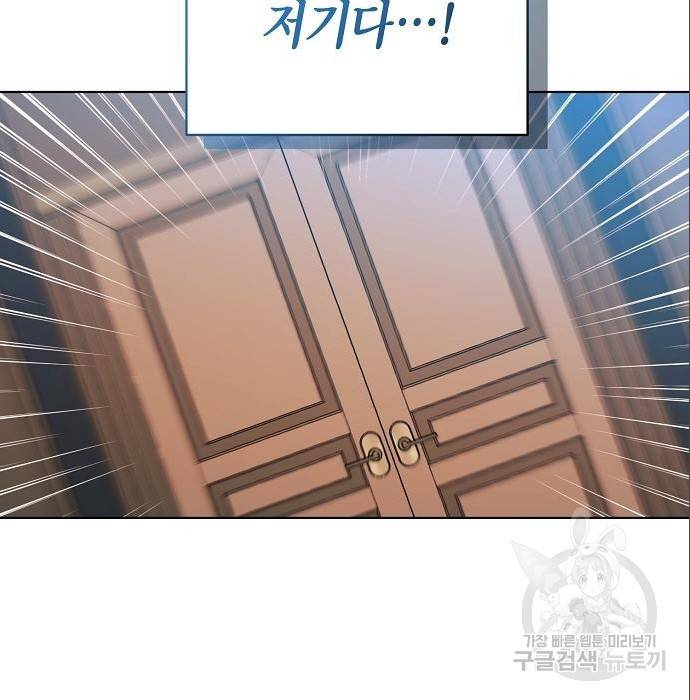 국세청 망나니 37화 122