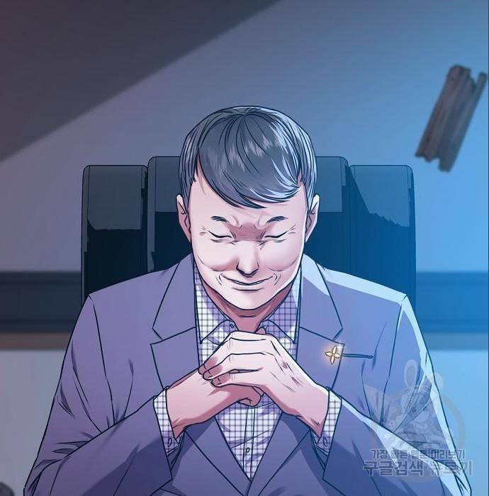 국세청 망나니 37화 130