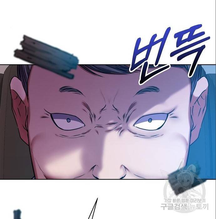 국세청 망나니 37화 132