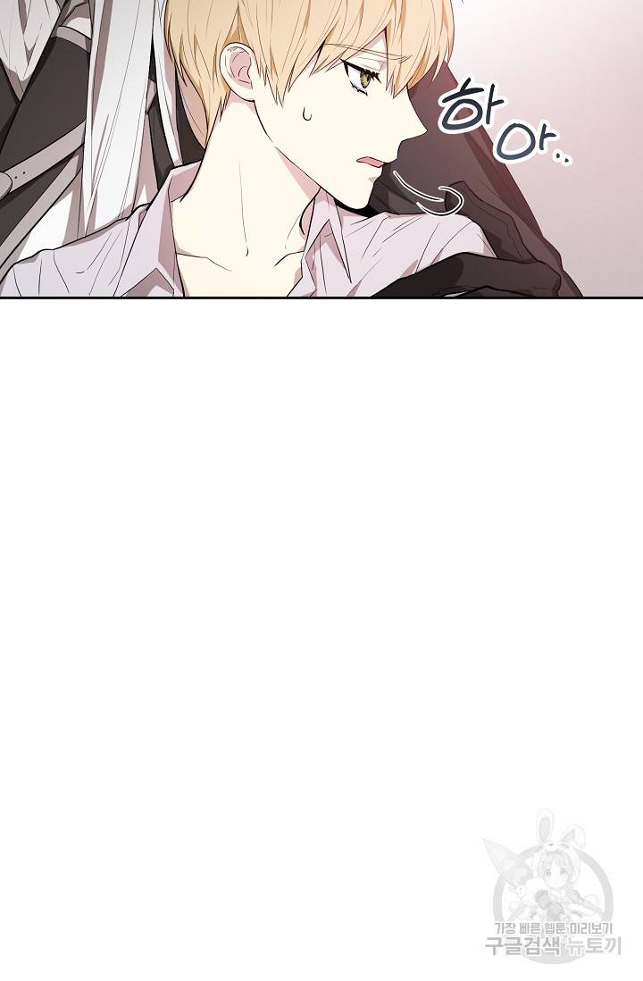 두 개의 제국, 제국의 노예 9화 10
