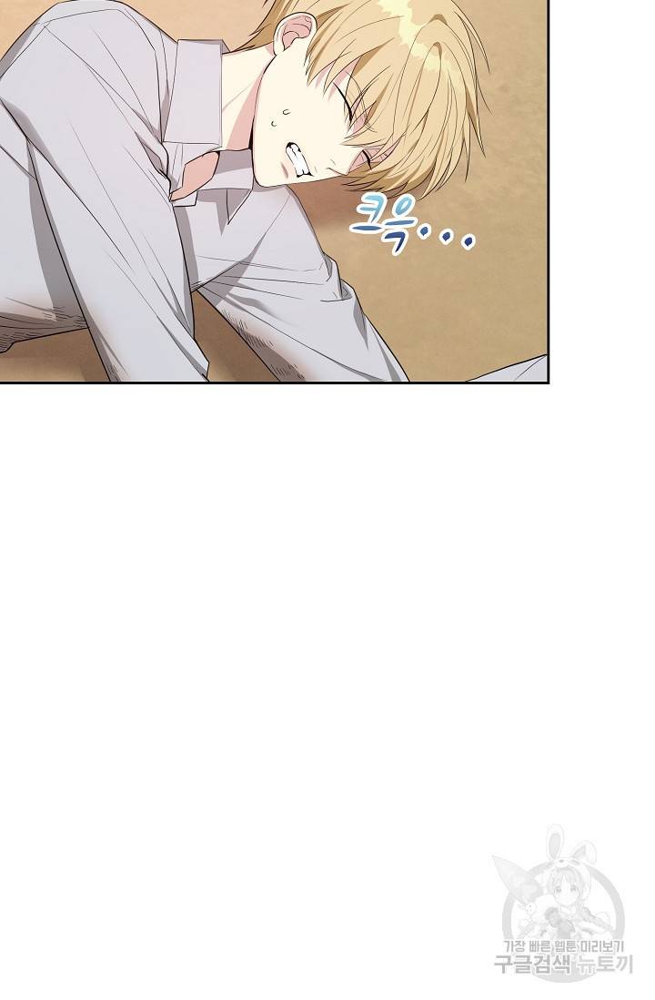 두 개의 제국, 제국의 노예 9화 15