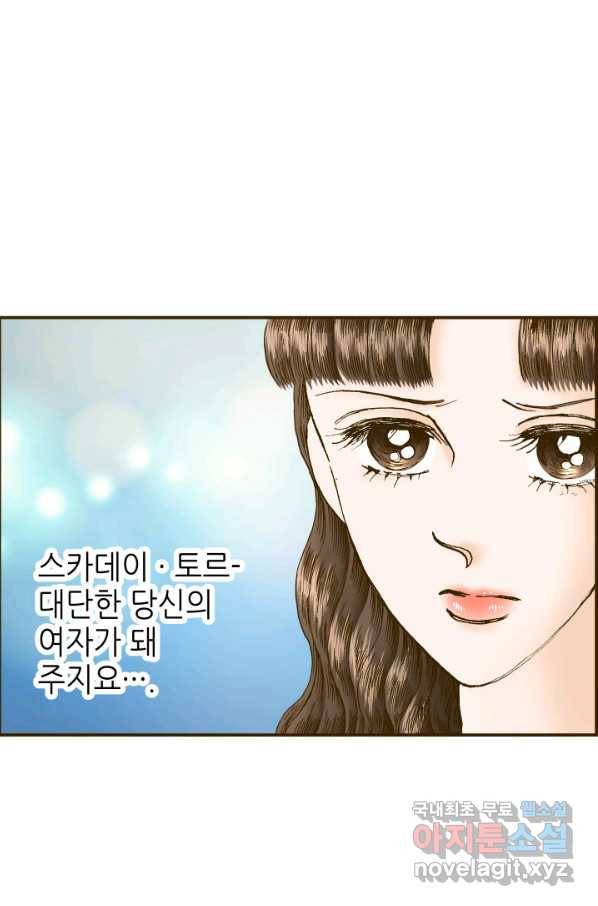 프린세스_123화 15