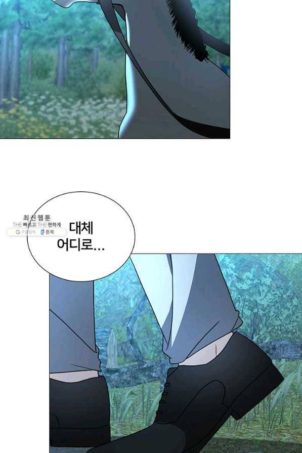 당신의 후회는 받지 않겠습니다 51화 10