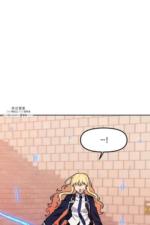 내 행운은 만렙이다 30화 4