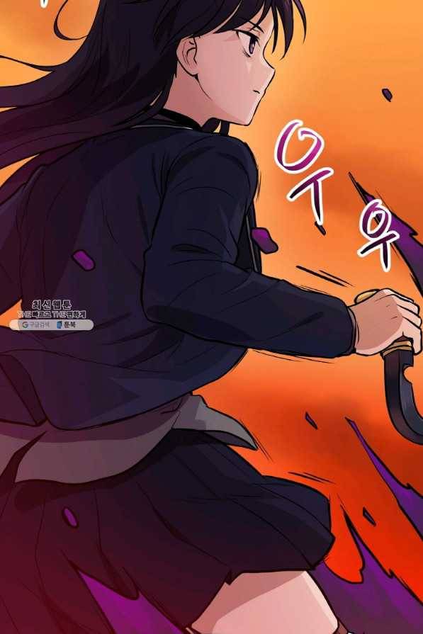 내 행운은 만렙이다 30화 13