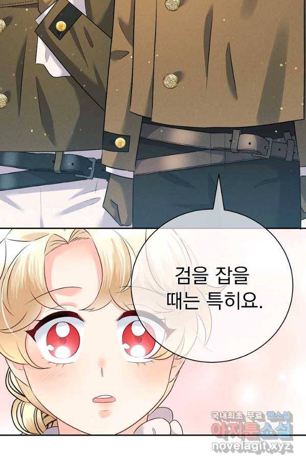 버려진 왕녀는 반역한다 19화 48