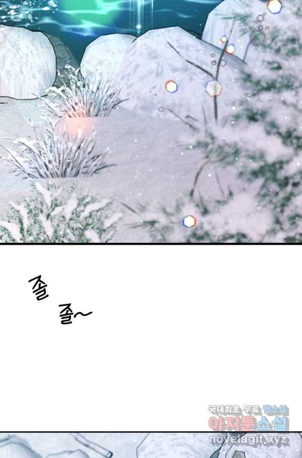 버려진 왕녀는 반역한다 19화 56