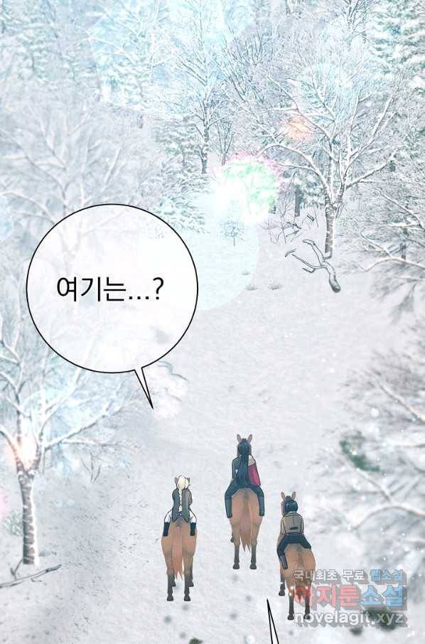 버려진 왕녀는 반역한다 19화 59