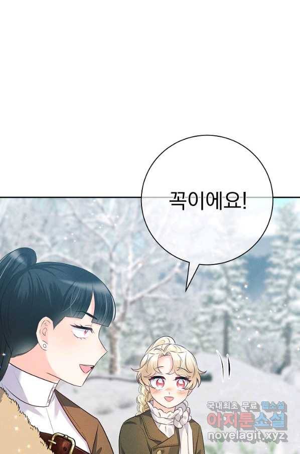 버려진 왕녀는 반역한다 19화 68