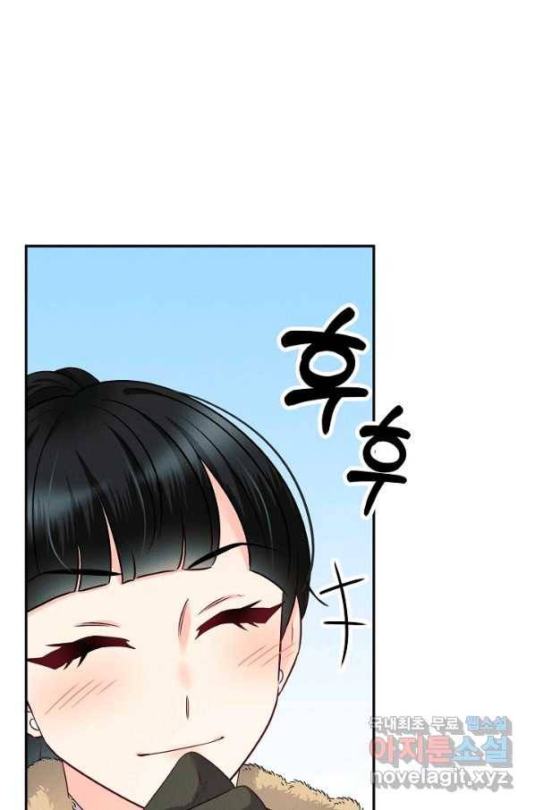 버려진 왕녀는 반역한다 19화 90