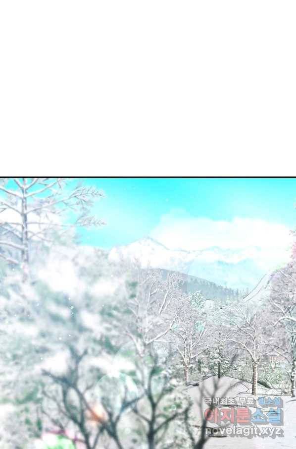 버려진 왕녀는 반역한다 19화 92