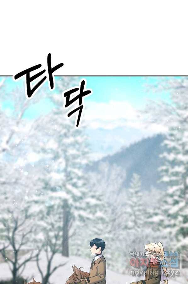 버려진 왕녀는 반역한다 19화 94