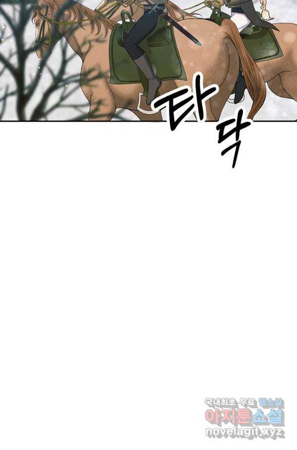 버려진 왕녀는 반역한다 19화 95