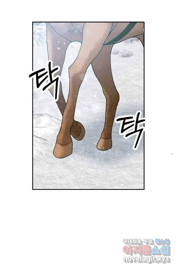 버려진 왕녀는 반역한다 19화 96