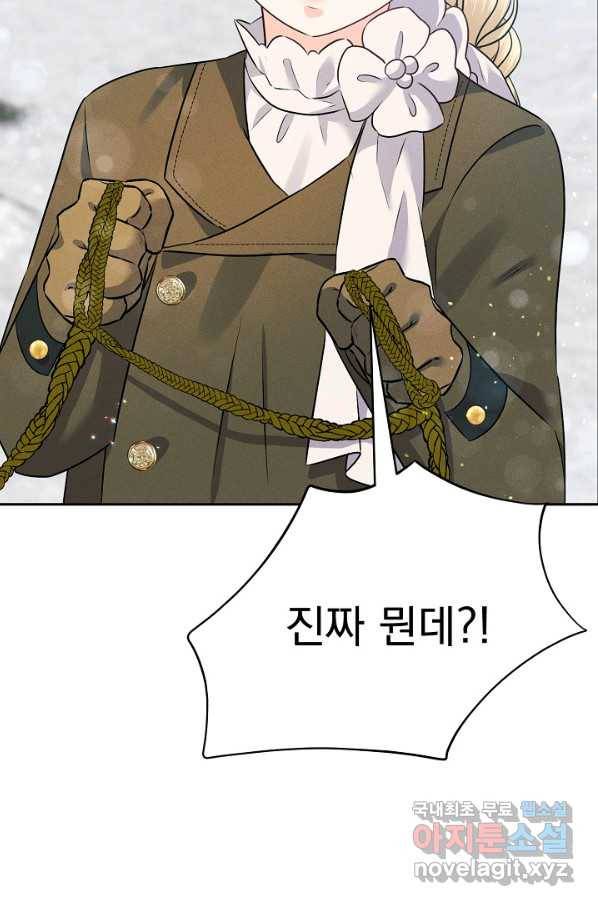 버려진 왕녀는 반역한다 19화 98