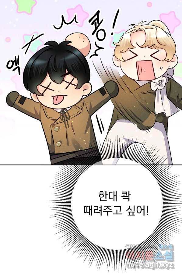 버려진 왕녀는 반역한다 19화 110