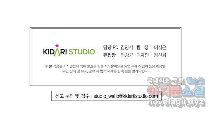 프로젝트 T 7화 20