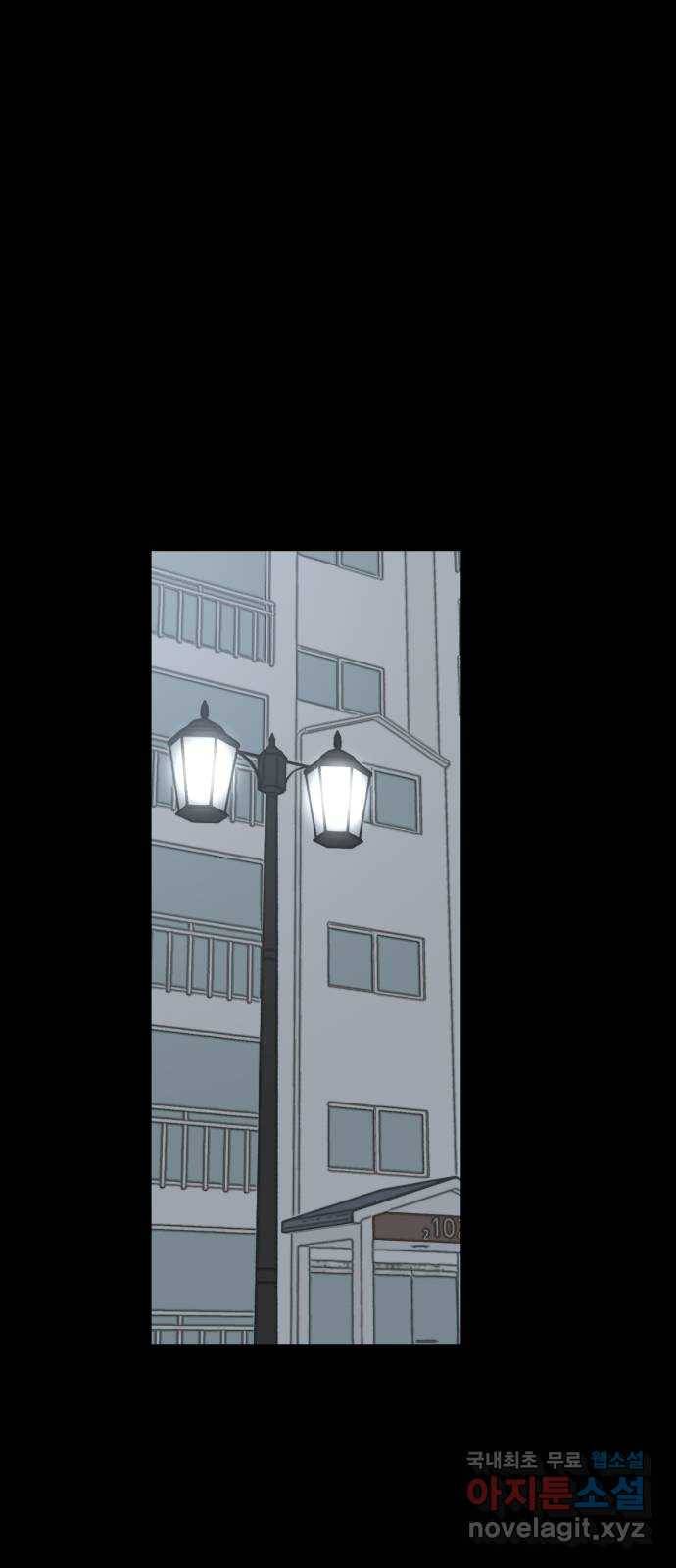 필생기 34화 1