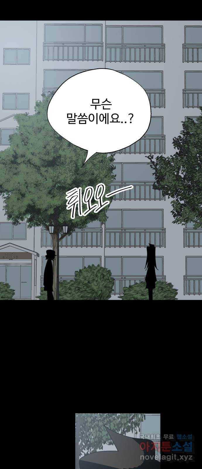 필생기 34화 2
