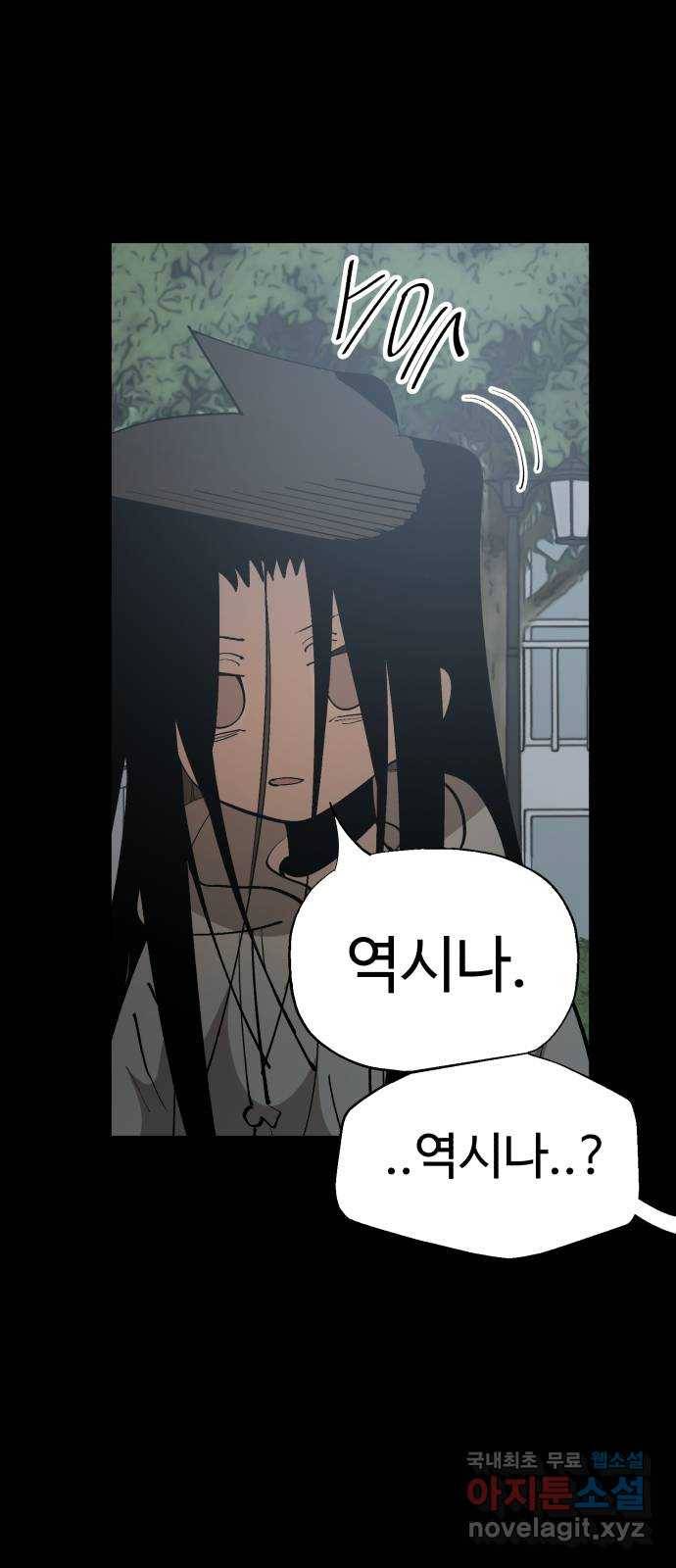 필생기 34화 11