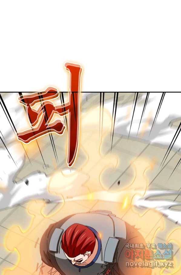 신급으로 레벨업! 32화 36