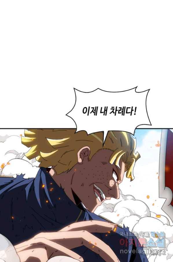 신급으로 레벨업! 36화 6