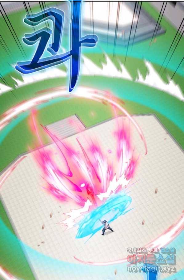 신급으로 레벨업! 36화 12