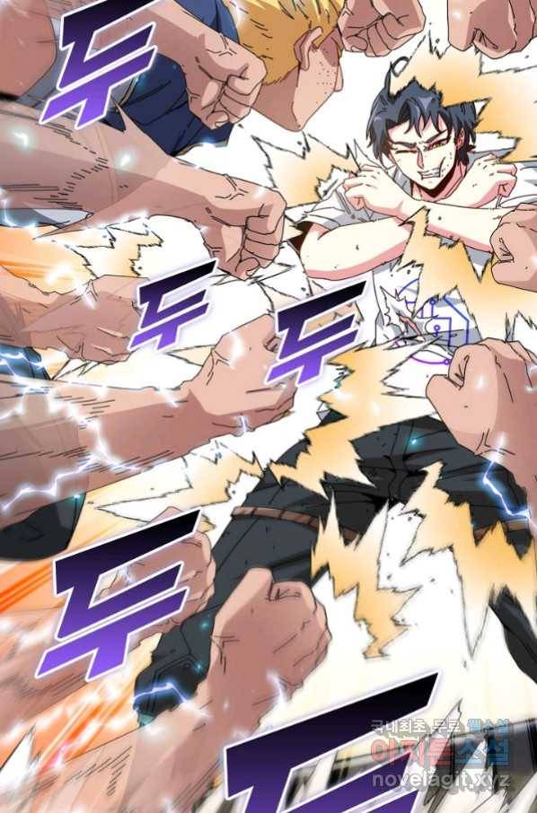 신급으로 레벨업! 36화 29