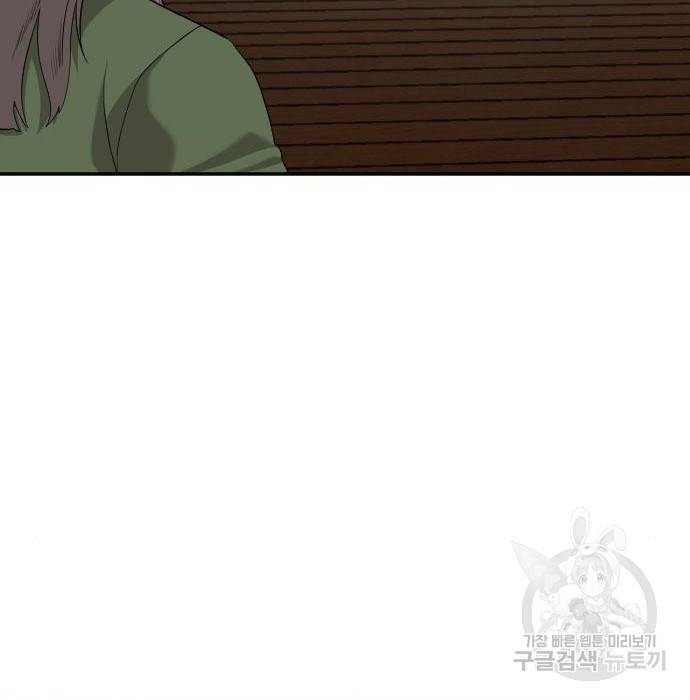 나쁜사람 110화 33
