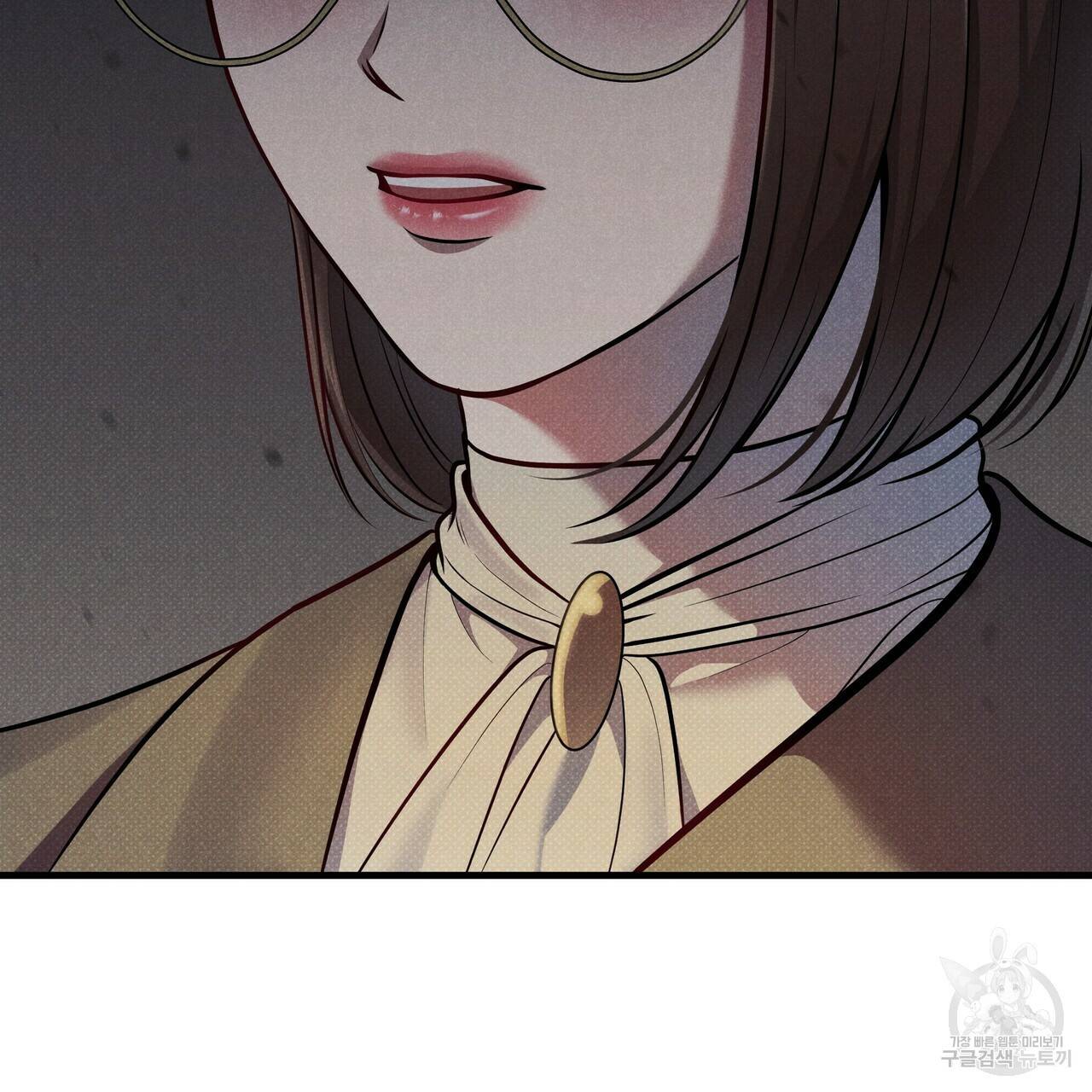 꿈속의 기분 43화 5