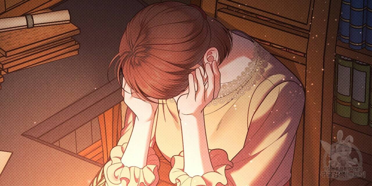 꿈속의 기분 43화 24