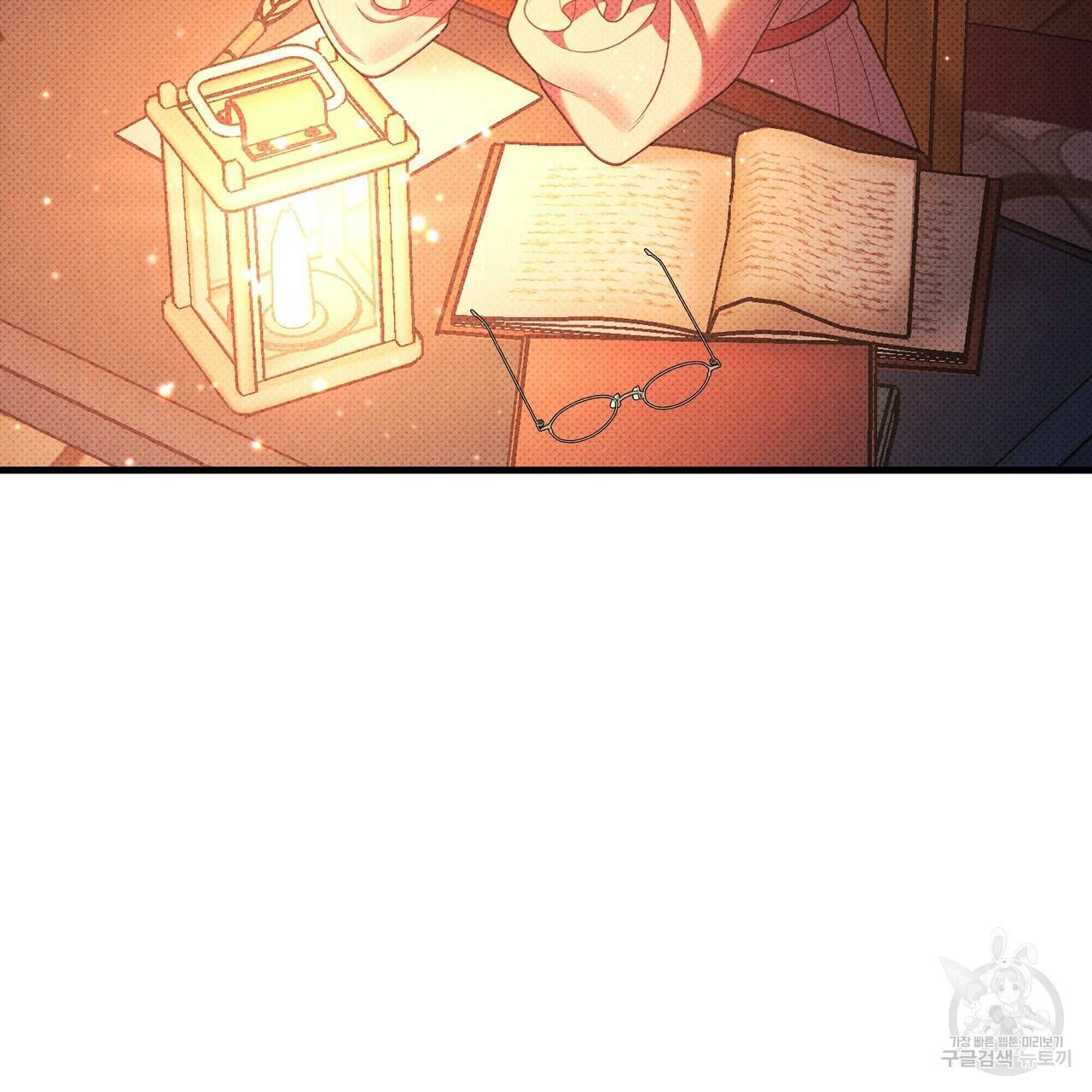 꿈속의 기분 43화 25