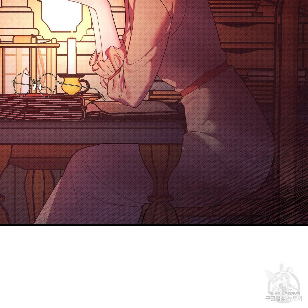 꿈속의 기분 43화 28